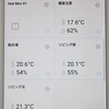 SwitchBot温湿度計のアプリ画面はこんな感じ