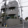 2021/01/11 高島平散歩 04 安養寺/稲荷社/徳丸北野神社/郷土芸能伝承館/徳丸槙の道/旧粕谷家住宅