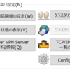 softeather VPN server をアップデートしたらコンフィグがとんだ