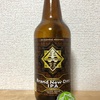 三重 伊勢角谷麦酒 Brand New Day IPA