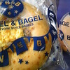 今月のBagel & Bagel　その2