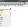 住所検索ＡＰＩサービスを使ってautocomplete