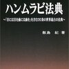 Q.017  やられてもやり返してはいけないのですか？