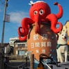 「日間賀島」旅行１日目 ～篠島編～