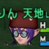 【低予算！】天地雷鳴士で万魔の塔を30万点！（装備編）