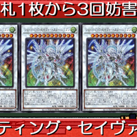 遊戯王 手札2枚から2回攻撃の シューティング セイヴァー スター ドラゴン コズミック ブレイザー ドラゴン 3体で4回妨害 不動エリスのtcgブログ 遊戯王 手札2枚から2回攻撃の シューティング セイヴァー スター ドラゴン コズミック ブレイザー ドラゴン 3体で4回妨害 不動エリスのtcgブログ