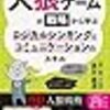 2020 年 8 月に読んだ本