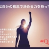 お肌のダウンタイム中 #美容 #スキンケア