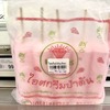 チェンマイのRimpingスーパーで10本60バーツ（約300円）の昔ながらのアイスは買うまで何味か分からないΣ(･ω･ﾉ)ﾉ！