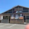 たらいうどん 山のせ 松茂店