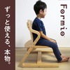 フォルミオ（Formio）の口コミ・評判は？一生モノの子ども家具で「自立心」と「センス」を育む秘密を徹底解説！