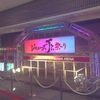 Jr.祭り 3/24 17.3.24/25(18時～) ジャニーズJr.祭り【セトリ】 | full of love