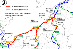 新潟県内の国道と高速道路で大雪による予防的通行止め実施へ
