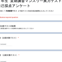 SAPIX 6年マンスリー テスト　2025 SAPIX 6年マンスリー テスト 2025 SAPIX 6月度マンスリー確認