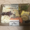 和風幕の内弁当