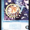 【永久保存版】ファンデッキだって勝ちたい！～基本編～