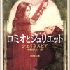 最近読んだ本の整理・その2