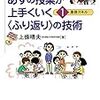 １１月にリフレクションをめぐる大きな会に参加することになりました