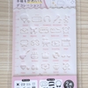 セリアのデザインテンプレートがとっても便利👍推し活にも👍