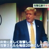 第三次大戦のスイッチ