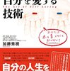 派遣暮らしで学んだ、目先のお金稼ぎより大事なもの