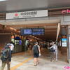 中央林間駅のようす♪（小田急から東急へ乗換、東急側、神奈川県大和市中央林間）