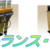 100%再エネ電気(CO2フリー電気RE100)から生まれるオーダーメイドの大型トランス・リアクトル！再生可能エネルギー電源のパワーコンディショナーやEV車急速充電器の電源にも採用実績あり！