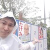 漢・山本太郎と参院選