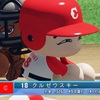 パワプロ2025 テッド・クルゼウスキー 1954年 パワナンバー