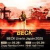 【イベント情報・当日券・5/28-29】BECK LIVE IN JAPAN 2025 (2025.05.28公開)