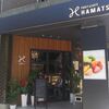 油屋町「 Fruit＆Café HAMATSU（ハマツ） 」▪野菜とフルーツたっぷりのランチ