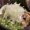 【北海道らあめん・がんてつ】ラーメンだけじゃない！”がんてつ”は唐揚げも絶品！＠シーロム