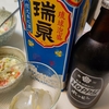 日常：日本酒クラスタなのでホッピーを飲みます。逆に。