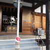 西林寺