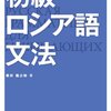 継続は（おそらく）力なり