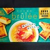 ベイク クレームブリュレ(クリームブリュレ)！コンビニのセブン限定の値段やカロリー気になる森永製菓のチョコ菓子