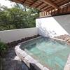 仙石原温泉【品の木一の湯】日帰り入浴記「高原の風を感じる露天風呂」