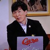 両津湾特別の調教プロファイル［2025年バージョン］