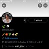 令和4年１０月の動向⑪