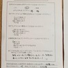 アンケートを書いていただきました【立ち仕事のＩ様】