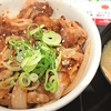 今日のお出掛け、その他