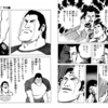 朝倉未来の相手発表の日ですね。「東京ドームは立派にやれる！…それとも●●は超大物ではないかな？」はあるか