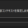  null許容(null許容値型/null許容参照型)についてのメモ