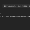 Microsoft Agent Framework で作ったエージェントを Foundry Hosted Agent にデプロイし、Microsoft 365 Copilot から呼び出す