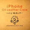 iPhone6plus用JACA JACAの栃木レザーオープンタイプケースが届いた