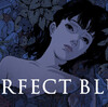 映画『PERFECT BLUE』(4Kリマスター版)感想(ネタバレ)