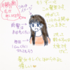 美容院に寄って帰る
