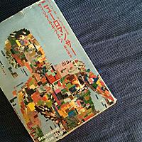 ニューロマンサーとは 読書の人気 最新記事を集めました はてな