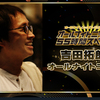 吉田拓郎が『オールナイトニッポン55時間スペシャル』に出演決定！…で、最後の1枠は？