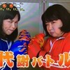 【NHKあさイチ】代謝の下り坂にストップ！基礎代謝って何なのさ？（知識編）